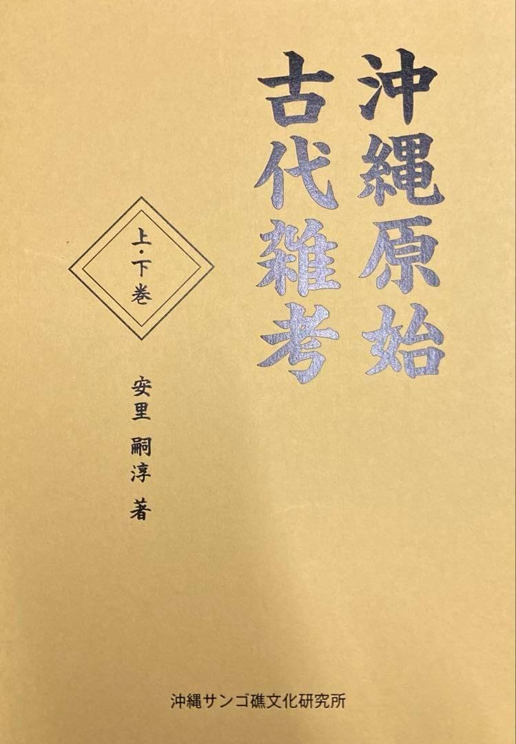 みやびママ【黒留袖】正絹・五つ紋・比翼仕立・扇面四季草文様・帯セット小物 みやびママ様専用【黒留袖】正絹・五つ紋・比翼仕立・扇面四季草